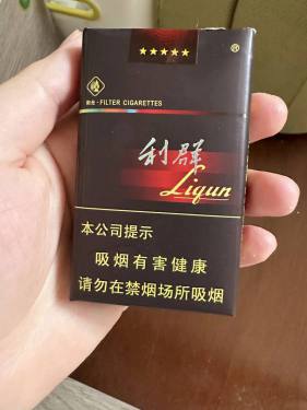 利群(软阳光)