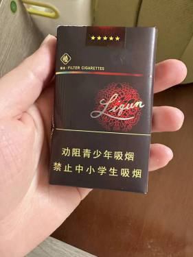 利群(软阳光)