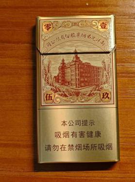 红双喜(南洋1905)