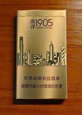 红双喜(南洋1905)