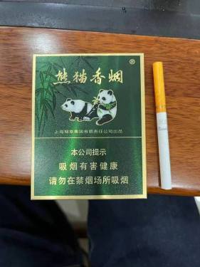 熊猫(典藏中支)
