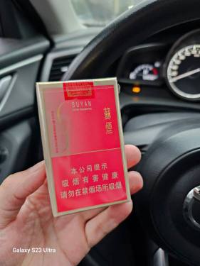 苏烟(软金砂)