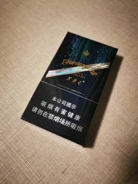 芙蓉王(硬闪带细支)