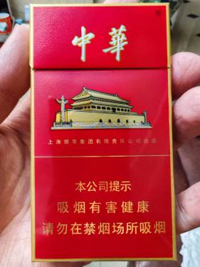 中华(金细支)