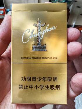 中华(金细支)