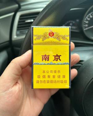 南京(九五)