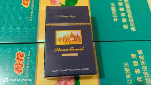 石林(全硬深蓝)