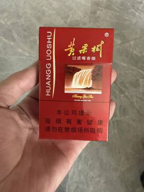 黄果树(佳品)