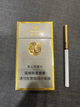 芙蓉王(硬细支)