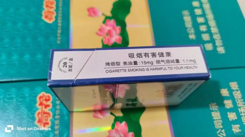 石林(全硬8mg)