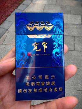 娇子(宽窄锦上细支)