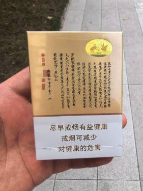 白沙(瑞中支)