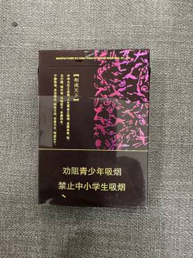 白沙(硬和天下双中支)