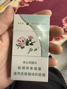 牡丹(青柠细支)
