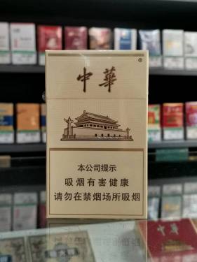 中华(细支3mg)
