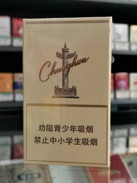 中华(细支3mg)