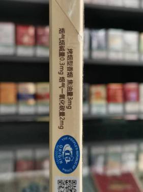 中华(细支3mg)