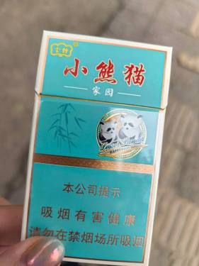 云烟(小熊猫家园)