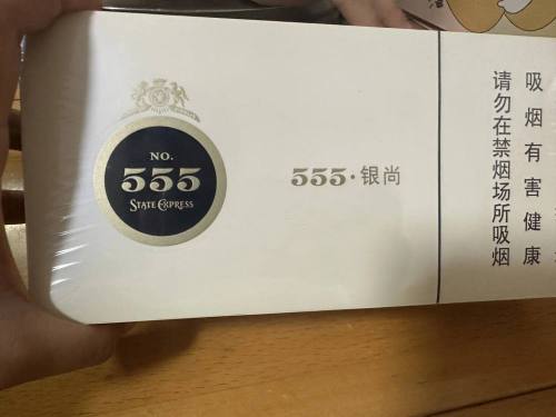 三五(银尚)