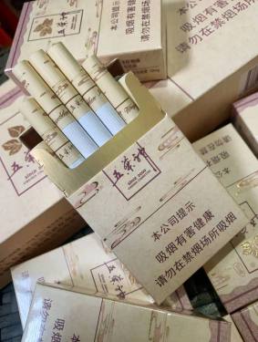 五叶神(誉品)