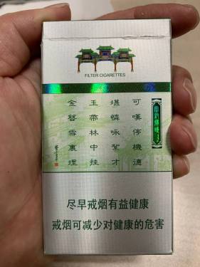 南京(金陵十二钗薄荷)