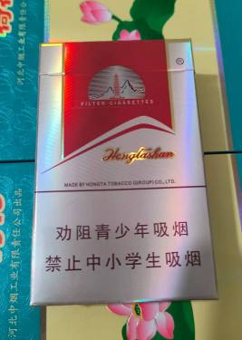 红塔山(经典二代)