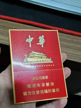 中华(金中支)