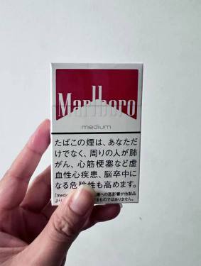 万宝路(红中醇日本免税版)