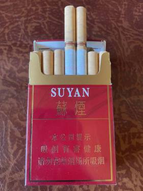 苏烟(七星)