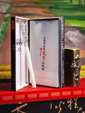 娇子(宽窄逍遥细支)