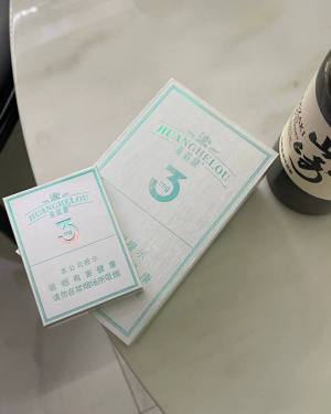 黄鹤楼(3mg)