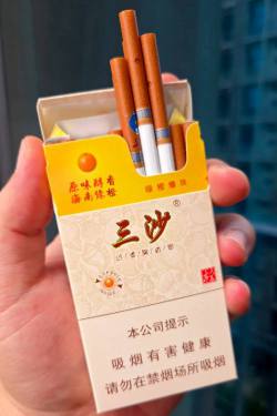 三沙(细支)