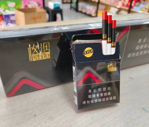 娇子(格调中支)