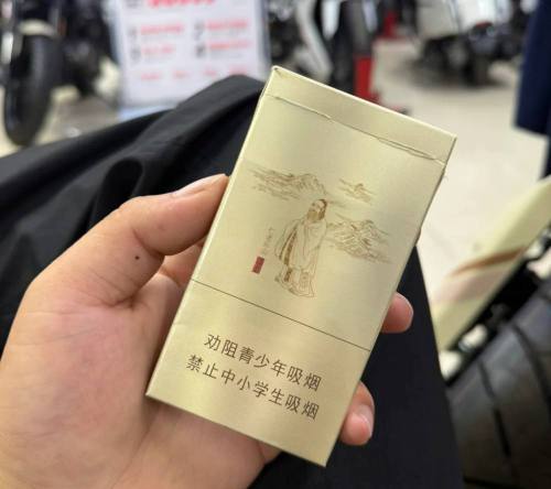 泰山(儒风细支)