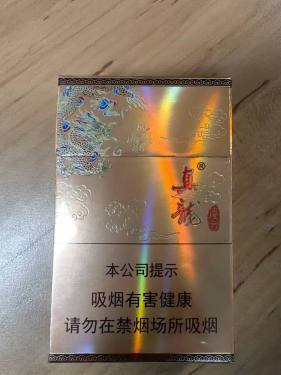 真龙(硬凌云)