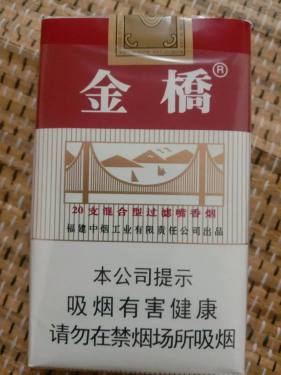 金桥(软混)