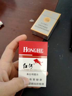 红河(硬)