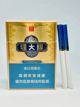 恒大(蓝金中支)