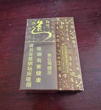 红河(道新版)