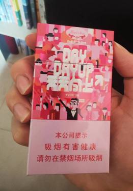 白沙(天天向上新版)