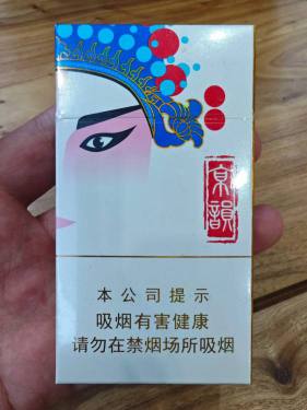 中南海(京韵俊杰)