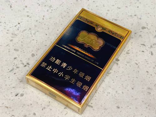云烟(流金印象细支)