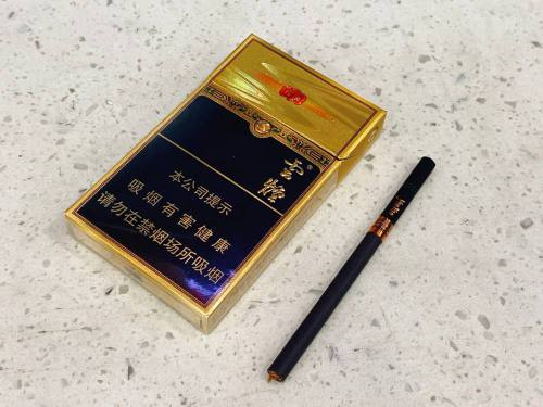 云烟(流金印象细支)