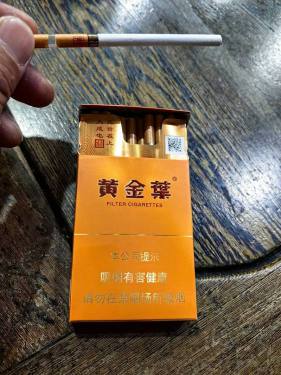 黄金叶(大成细支)