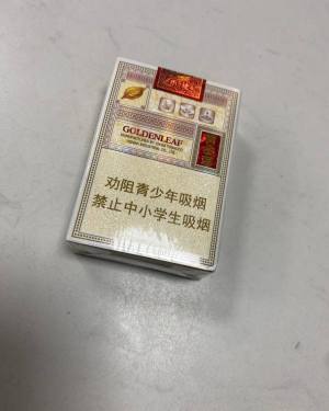 黄金叶(乐途)