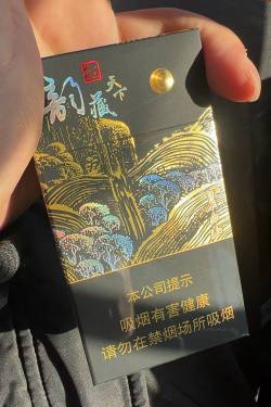 长白山(韵藏天下细支)