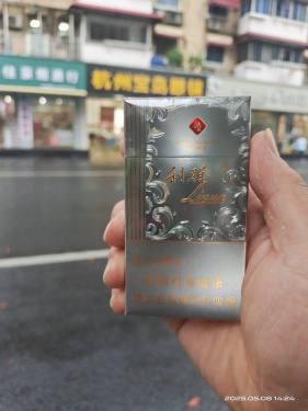 利群(阳光铂金细支)