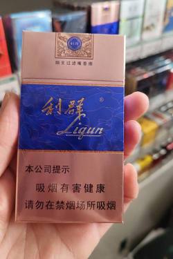 利群(西湖恋细支)