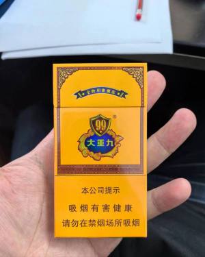 云烟(细支大重九)