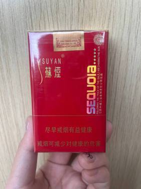 苏烟(五星红杉树)